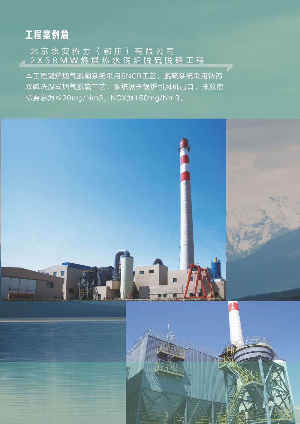 CG电子(中国区)官方网站成立十周年暨乔迁新址庆典